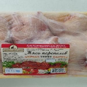 Тушки перепелов Техасского бройлера – розница 600 руб/кг, опт. – 550 руб/кг
Вес тушек: 200-250 г.
Срок годности: при  -12℃ - не более 3 мес, 
при  -18℃ - не более 6 мес.
Фасовка:  по 3  шт. в подложках ПВХ.