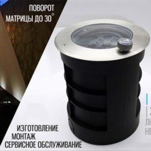 Грунтовой поворотный светильник LEDMAQ