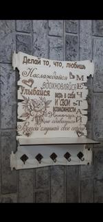 выполняем лазерную резку и гравировку из фанеры и оргстекла