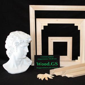 Модульный подрамник для живописи Wood.GS