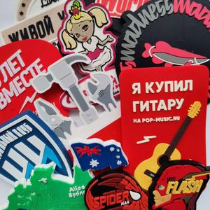 Магниты ПВХ