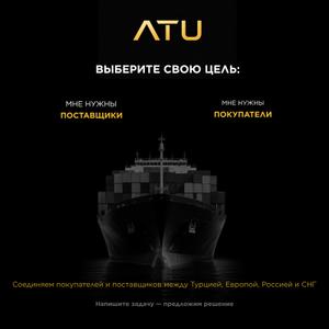 Не можете найти поставщика?
Не хватает новых клиентов?

Мы занимаемся поиском поставщиков, покупателей и организацией международных поставок между Турцией, Европой, Россией и СНГ

Отправьте:

🔹 продукт
🔹 бренд
🔹 артикул
🔹 спецификацию

Проверим возможности и предложим варианты решения задачи