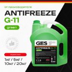Антифриз G11 green GeS