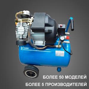 Компрессорное оборудование это безмасляные и масляные ремневые коипрессора с ресивером от 9 до 500л головы компрессорные с производительностью до 2000л/мин, поршневые автомобильные компрессора.
