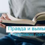 Правда и мифы о гипсовой лепнине!