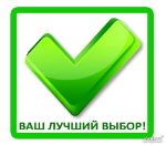 Нано Рефлектор — применение для авто