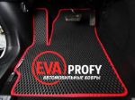 Ева коврики EVA Profy