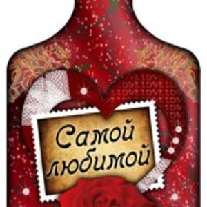 Сувенирная разделочная доска. 