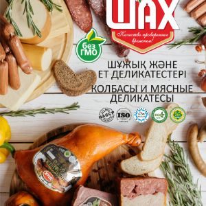 Мясные деликатесы