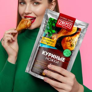 7 верст - готовая еда в реторт-упаковке/еда в реторт-пакете/тушенка /готовые блюда в/поход 
/готовая еда от производителя