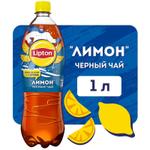 Чай холодный Lipton Лимон, 1л х 12 шт Lipton 4600494600500