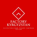 Factory Kyrgyzstan — швейная фабрика в Кыргызстане