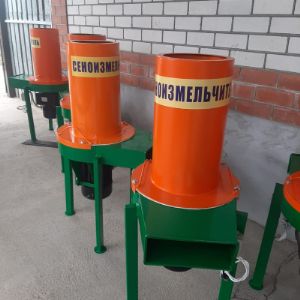 Сеноизмельчитель