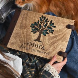 Фотоальбом с деревянной обложкой и кожаным корешком