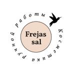 Натуральное мыло ручной работы, свечи, ароматические саше