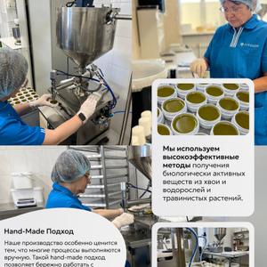 Вас интересует оздоровительная продукция, содержащая композиции из натуральных растительных экстрактов - хвои сосны и ели, пищевых бурых водорослей, осиновой и березовой коры, гуминовых (торфяных) концентратов? Тогда ознакомьтесь с каталогом нашей продукции! Мы предлагаем целую палитру эффективных средств: 
для гигиены полости рта и тела;
комплексы по уходу за волосами, лицом и телом;
а также продукты для внутреннего использования с хвойными и водорослевыми экстрактами и концентратами.