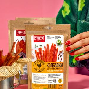 7 верст - готовая еда в реторт-упаковке/еда в реторт-пакете/тушенка /готовые блюда в/поход 
/готовая еда от производителя