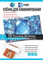 ПЛЁНКА ДЛЯ ЛАМИНИРОВАНИЯ POLYMAKER А4/75 мкм/100 шт