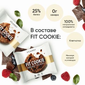 Протеиновое печенье / Fit Cookie