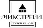 носки для взрослых и детей оптом