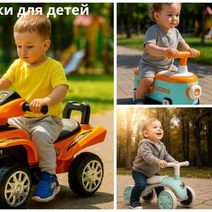 Машинки каталки для детей оптом