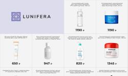 Корейская косметика оптом