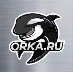 ORKA — союз производителей топливных баков для легковых автомобилей