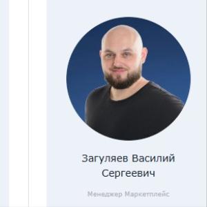Контакты компании