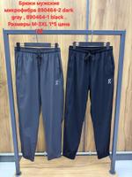 Брюки мужские On 890464 890464