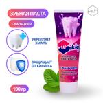 Гигиеническая зубная паста ТМ "WIKKY" WIKKY