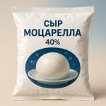 Моцарелла 40% РФ брус