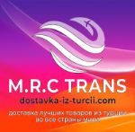 Mrc trans — грузоперевозки из китая и турции