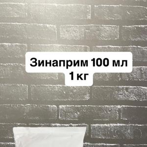 Зинаприм (Испания, LIVISTO)