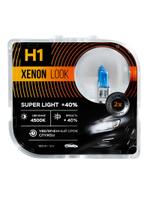 Галогенные лампы Xenon H1