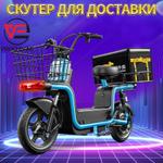Электровелосипеды оптом