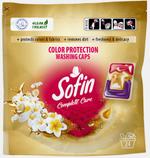 Капсулы для стирки Sofin