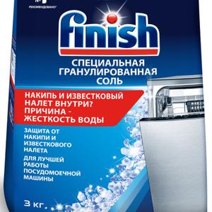 Соль для посудомоечных машин Finish для смягчения воды и удаления накипи, 3кг