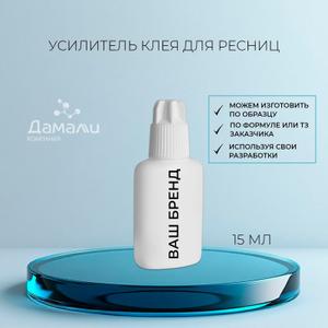 Полный цикл производства косметики для лица. 
Сертифицированная лаборатория.
Маркировка "Честный знак"
Работаем со своей и с давальческой тарой.
Упаковка по требованиям маркетплейсов.
Образцы продукции предоставляем бесплатно.