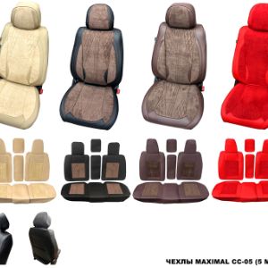 ЧЕХЛЫ MAXIMAL CC-05 на сидения универсальные. Все чехлы шьются по точным замерам с учетом всех изгибов и особенностей сидений автомобиля. Одеваются очень плотно и надежно, не скользят, не сминаются. Чехлы помогут вам защитить салон нового автомобиля или освежат старый и изношенный салон. Изготовлены из высококачественной автомобильной ткани.
Расцветка: бежевый/бежевый, черный/шоколад, шоколад/шоколад, красный/красный, черный/черный. универсальные, 5 мест, экокожа, ткань