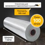 Стеклоткань Руфимаст