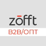 Zofft — производитель и оптовый магазин бытовой техники
