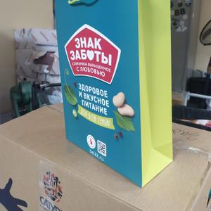 Пакет бумажный с логотипом