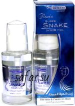 Змеиное масло для волос Snake (Hemani) 60ml