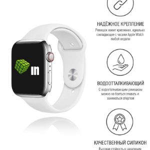 Ремешок INNOVATION - это стильный и яркий аксессуар для часов Apple Watch. Он подойдет к любому образу и настроению! Надежное крепление, комфортност при носке. Изготовлен из высококачественного силикона, гипоаллергенный. Представлен в 10-ти ярких цветах.