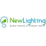 Newlighting — светотехническая продукция
