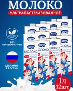 Молоко 3,2% с крышкой