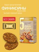 Круглые батончики Финикойны Солар FCI05