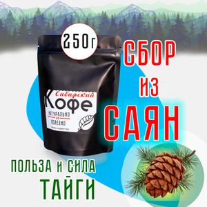 Фитонапиток "Сибирский кофе" - суперфуд для активации иммунитета.