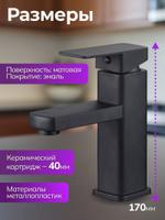 Смеситель для ванной