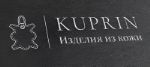 KUPRIN — производство изделий из кожи